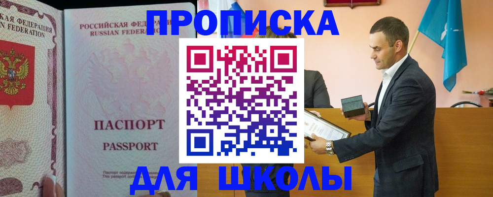 пропишу в квартире в Лебедяни